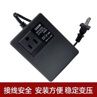 現(xiàn)貨0變器歐規(guī)美規(guī)22壓0轉11V交流電源PYP變壓器V300W低頻電壓轉