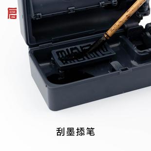 启明文房干笔519砚台带盖密封神书墨盒多功能墨池不干器笔墨不法