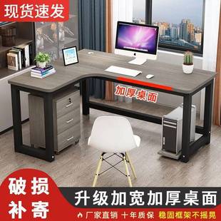 桌USO字裕生 电脑桌角转书桌拐角墙角家用学写桌L型办公桌电脑台式