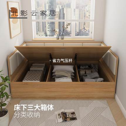 W7定制现代简约书房榻榻米床储物板式收纳单人床小户型多功能沙