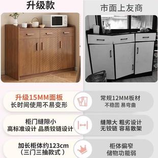 茶水柜客厅家用置物实木色备餐靠墙储物柜厨房橱柜收纳柜餐边柜子