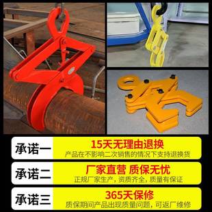 钢管起重吊钳吊具圆钢IKU钩吊工字钢夹具钢轨夹钳钻板夹木托夹托