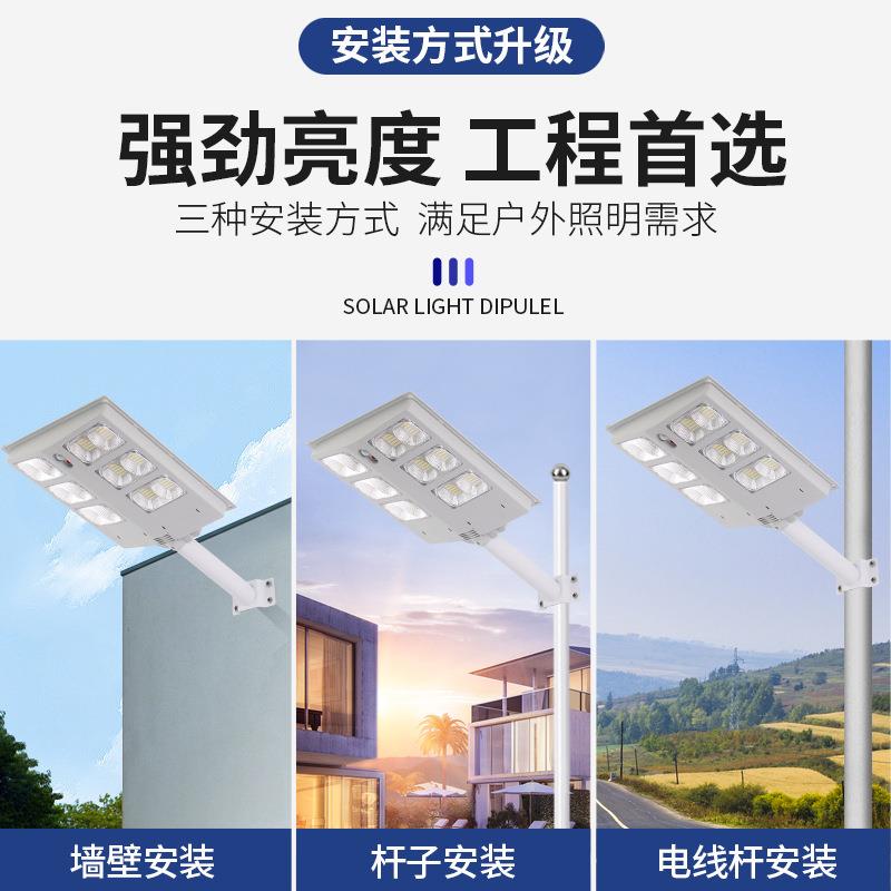 跨境伸缩杆一体化太阳能路灯雷达人体感应庭院灯户外家用防水壁灯