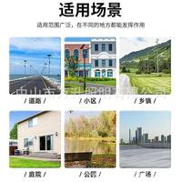 20達(dá)25新款一體式太陽能路燈用外雷人體感家QQO應(yīng)照戶明新農(nóng)村庭