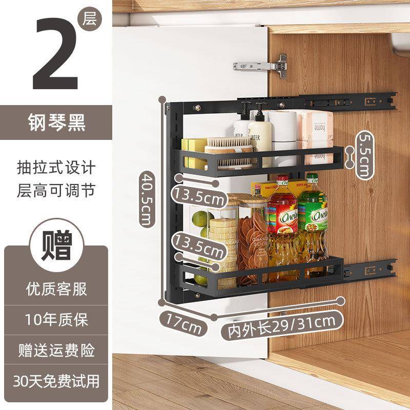 置物架拉篮柜内分层架子双层调料架调料品收纳S