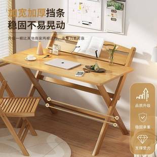 儿童学习桌出租屋用吃饭桌子实木桌椅组合 折叠桌家用小户型免安装