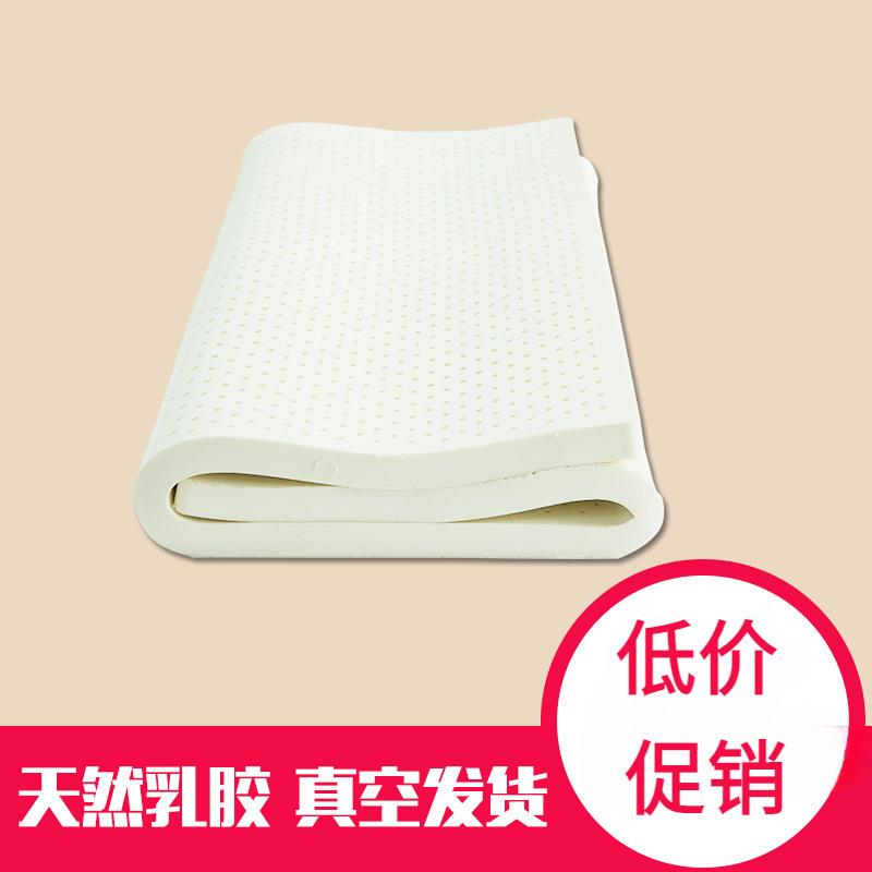 泰国天然乳胶床垫塌塌米席梦思酒店家用卧室学生宿舍加厚一体床垫