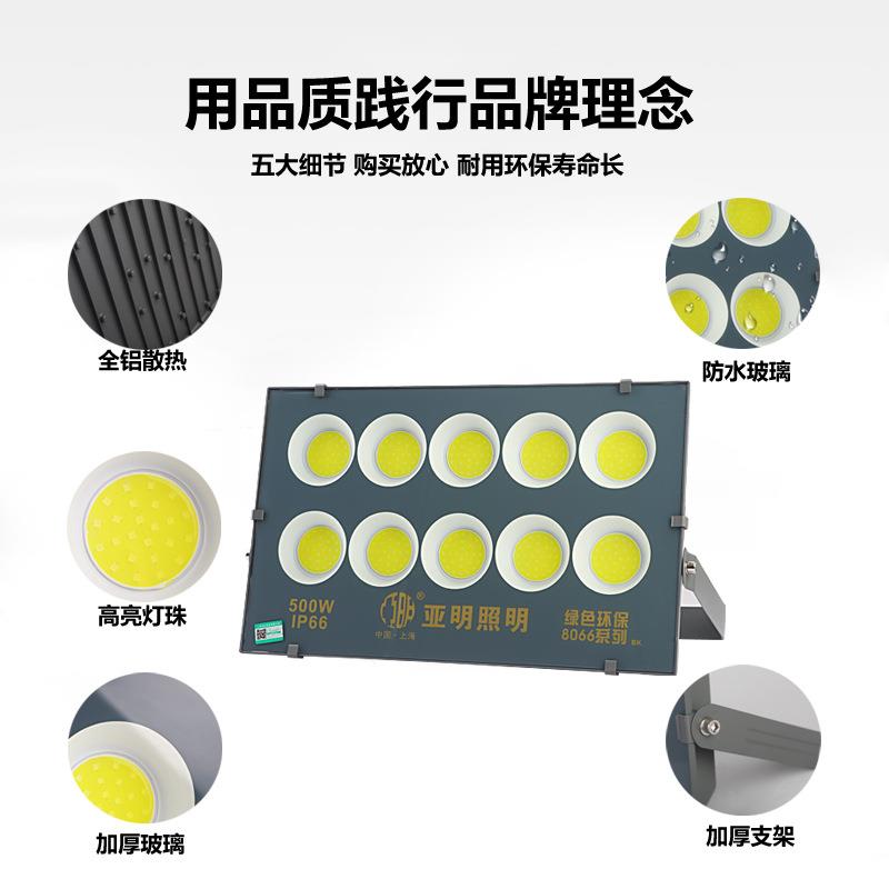 投光灯1000W户外防水体育照明投光灯COB系列厂家现货