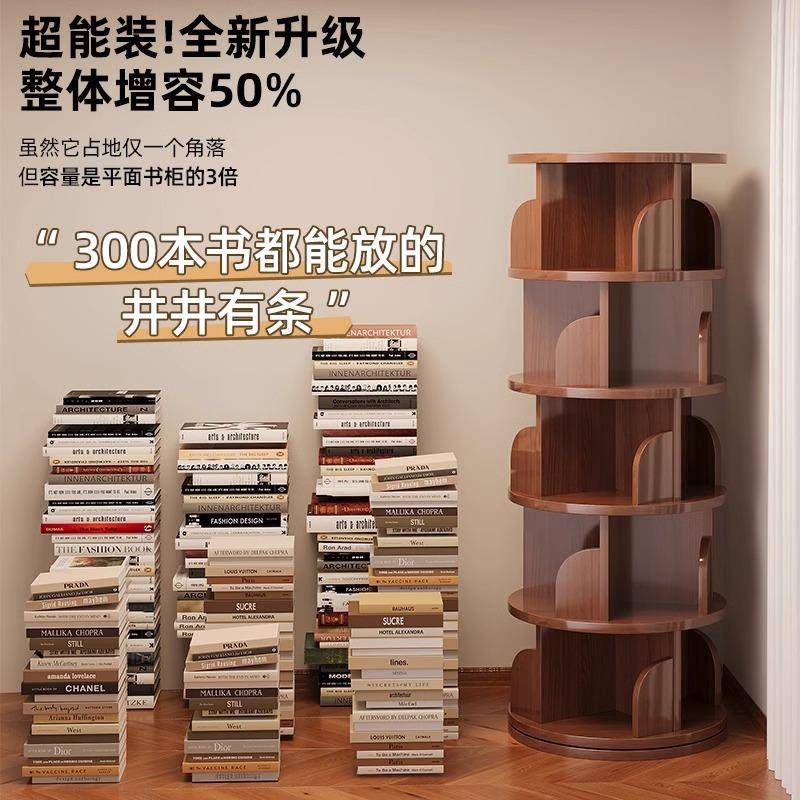 多层书柜落地绘本架子简约家用学生多层简易置物架60°旋转书架