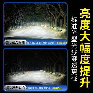 3铜 汽车ed大灯三铜30芯220W大功率H7H1汽车前l照1灯H4远近一V96