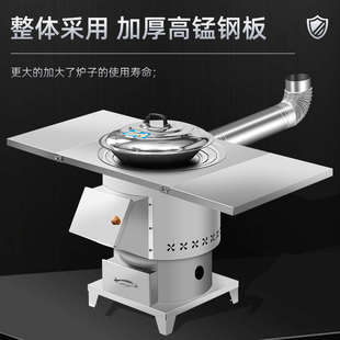 新款无烟柴火灶气化炉家用农村烧木柴取暖炉煤炭烧烤发碳炉回风炉