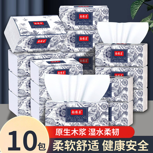 批发卫生纸擦手纸餐巾纸面巾纸 zbnsy404抽纸巾60大包家用实惠装