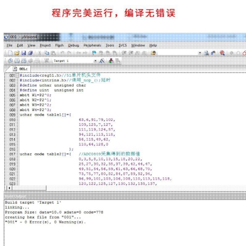 基于51单片机数字电压表设计Proteus仿真原理图ADC0809量程0-20V