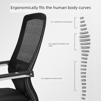 采购产品办公椅,舒适会议椅,家用电脑椅,靠背椅,舒适久坐学习弓办