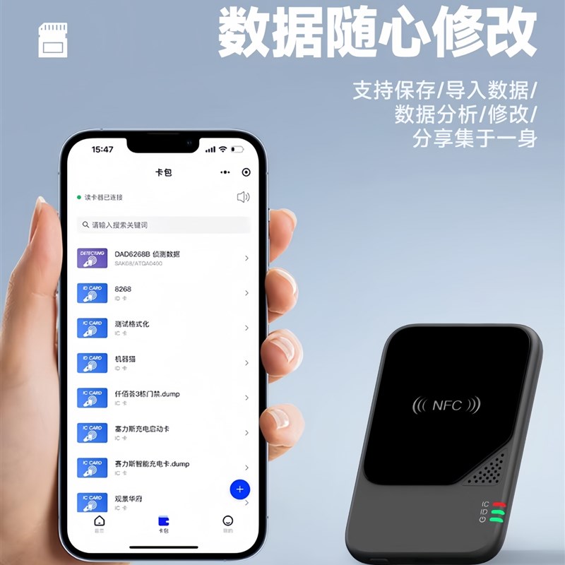 Nfc读写器访问控制卡读写器通用解码副本社区Icid电梯卡加密卡副