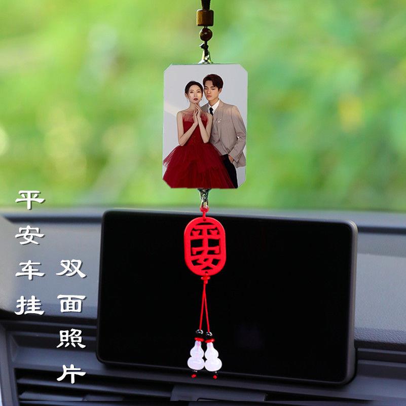 柿柿如意汽车挂件高级感车载挂饰后视镜照片定制车内吊饰女生礼物