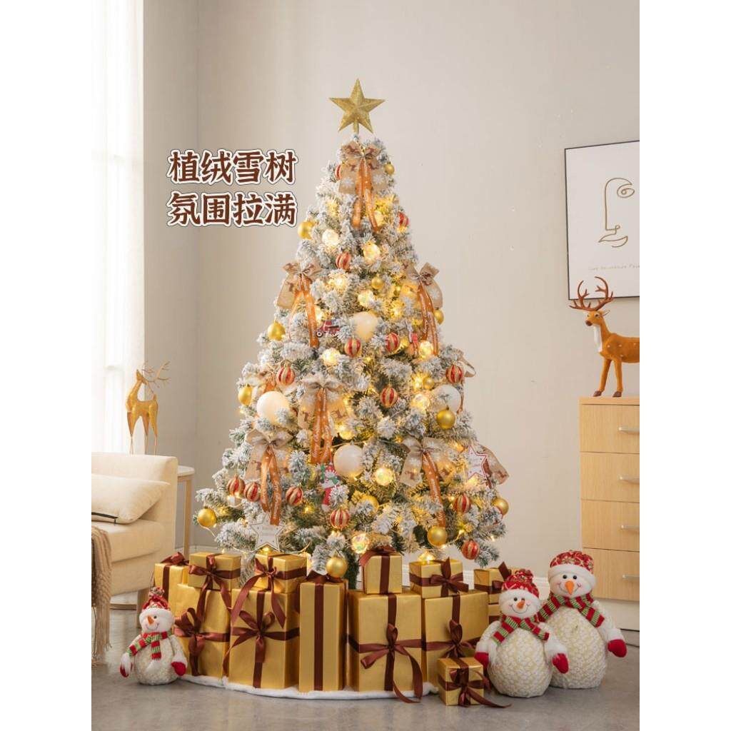 圣诞节装饰摆件植绒白色雪树创意场景氛围布置拍照道具圣诞树大型