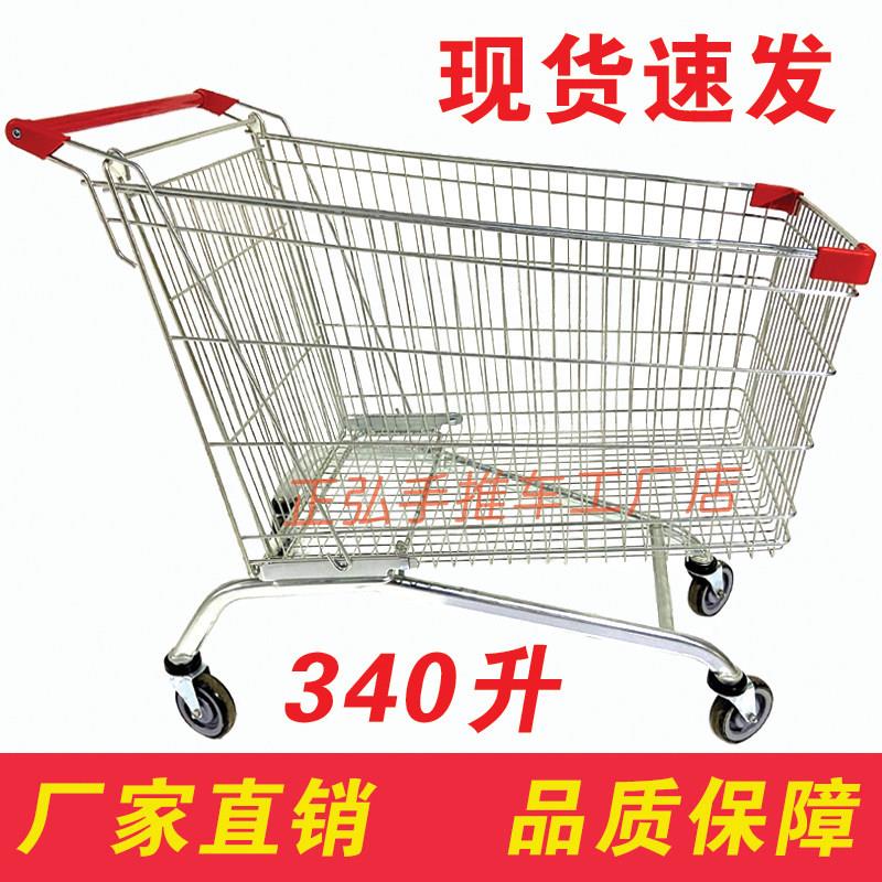 小型超市购物车小推车商场仓库手推车儿童可坐家用大容量340L网红