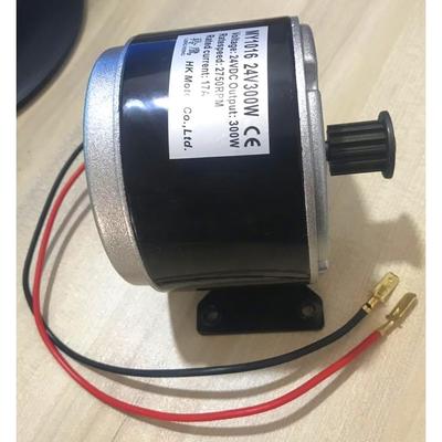 小海豚24V300W电机 迷你电动车535皮带同步电机 有刷同步马达包邮