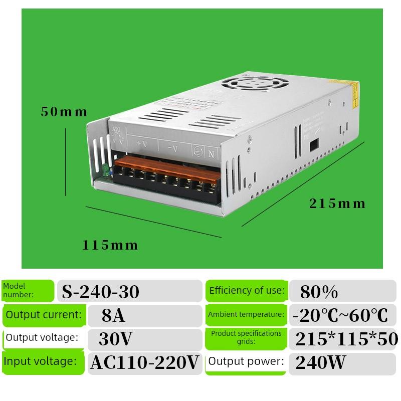 包邮220V转30V开关电源8A 10A 12A 15A 直流变压器监控适配器30伏