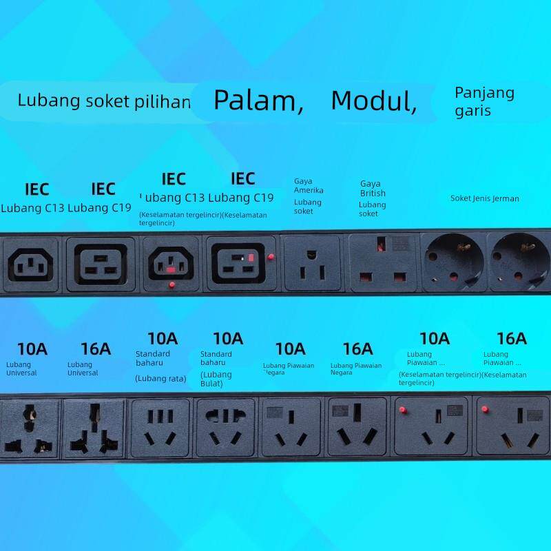 科海机柜PDU插排插座6/8位10A16A开关防雷漏保防过载多功能接线板