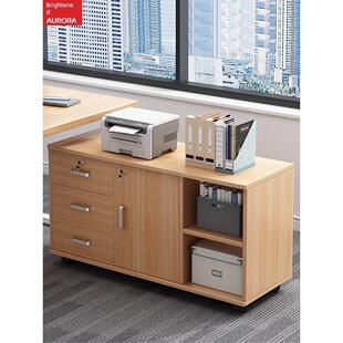 Zhaandan官方正品文件柜办公室木制小柜带锁移动存储柜抽屉柜带轮