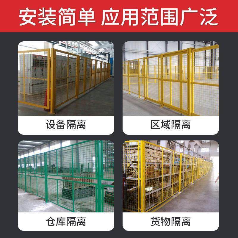 快递仓库隔断网工厂车间隔离网铁丝网护栏网围栏移动设备防护网栏