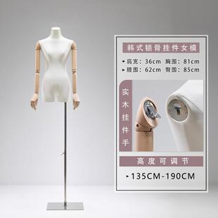 高档韩版小胸锁骨挂件手模特道具女服装店半身人台橱窗展示架全身