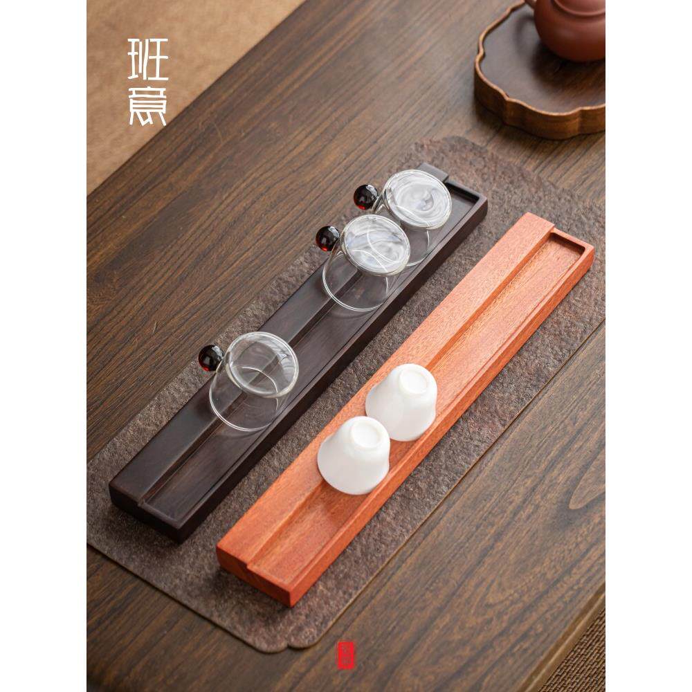 班意 黑檀木茶杯架沥水架茶具功夫茶道配件花梨晾杯架收纳架杯托