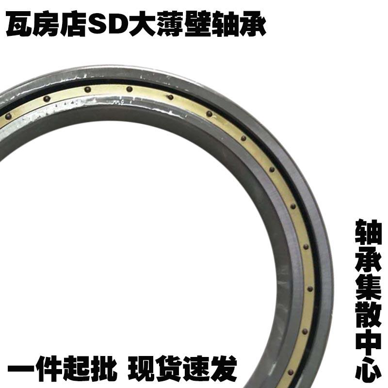 瓦房店薄壁轴承61930 61932 61934 61936 61938 61940 61944M 2RS