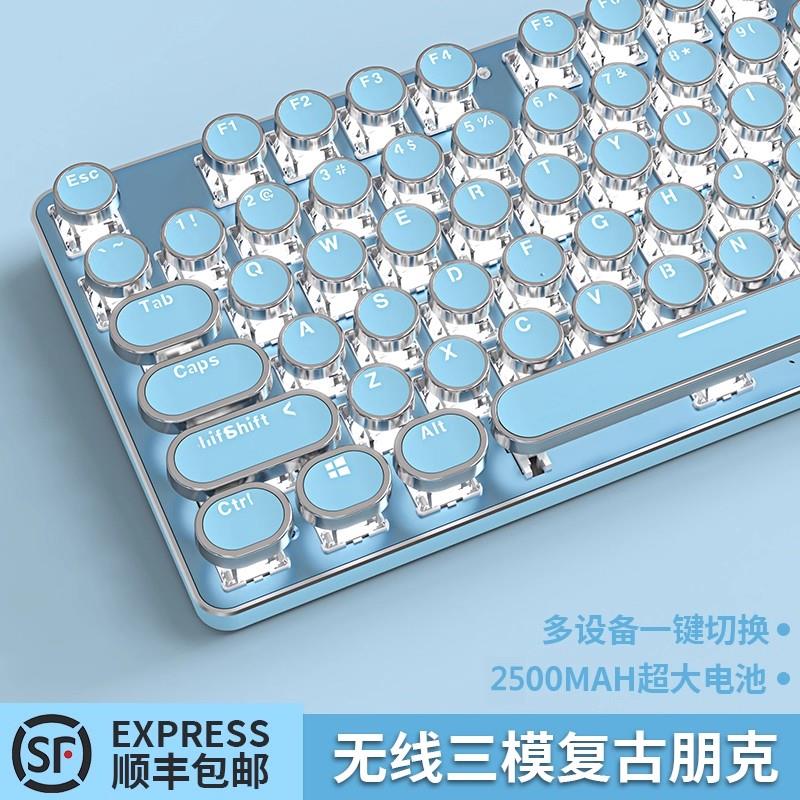 前行者TK950朋克机械键盘无线蓝牙滑鼠套组女生办公电竞游戏专用
