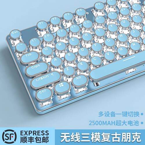 前行者TK950朋克机械键盘无线蓝牙滑鼠套组女生办公电竞游戏专用