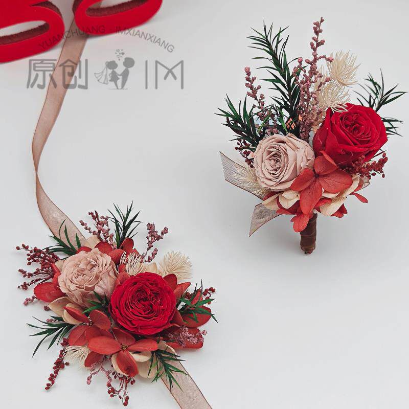 中式永生花婚礼襟花新郎新娘结婚胸花手腕花伴郎伴娘父母全套胸针