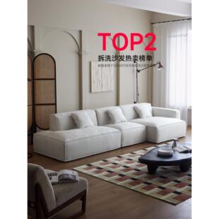 沙发政府补贴法兰丝温妮沙发布艺法式防猫抓白色豆腐块可拆洗模块