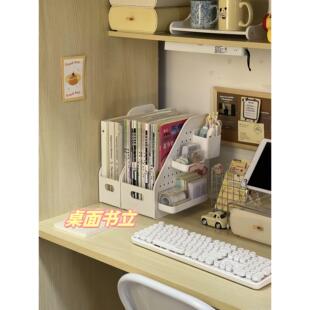洞洞板书立ins风学生桌面收纳书架多功能大容量办公室文件整理筐