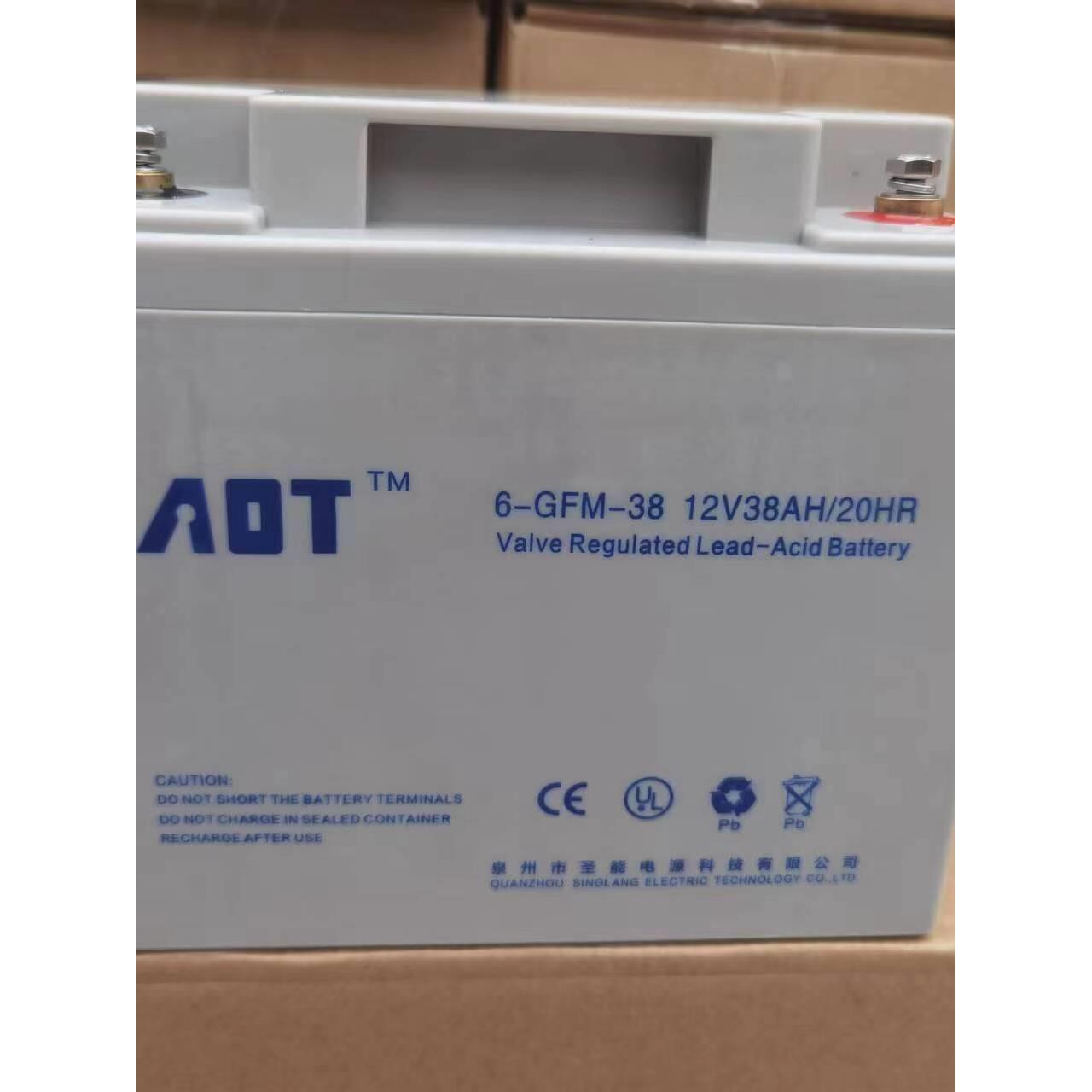 AOT奥特蓄电池6-GFM-12v200ah150ah100ah65ah55ah38ah33ah24ah17a