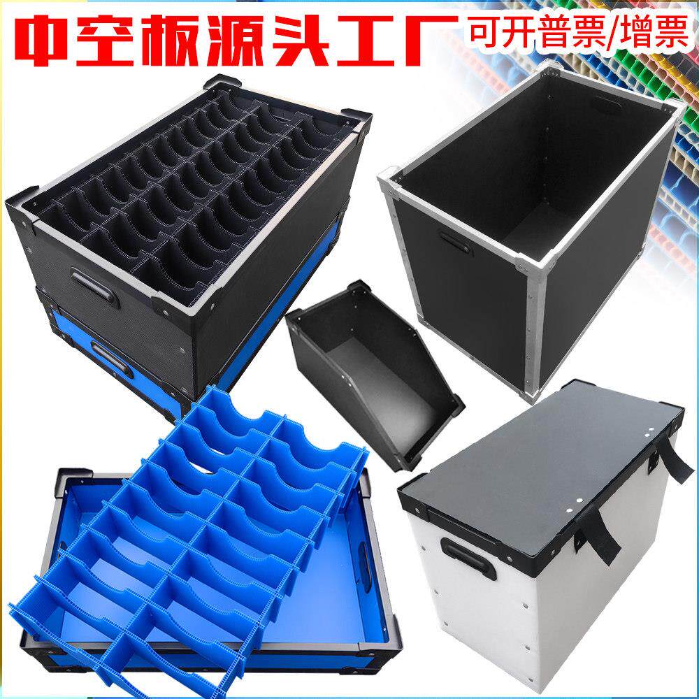 pp塑料防静电中空板周转箱分格隔PCBA刀卡收纳盒长方形物料周转筐