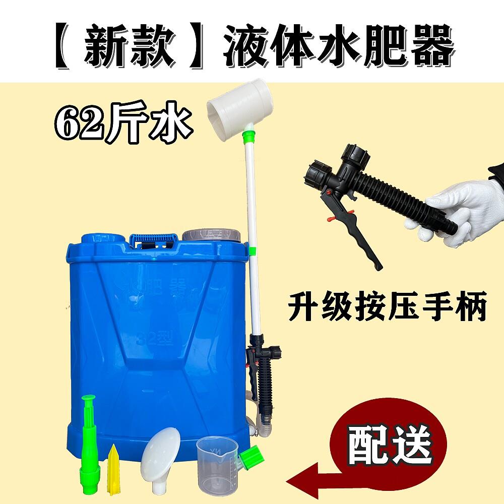 按压开关水肥器多功能液体施肥器辣椒番茄果蔬追肥器加厚流肥器