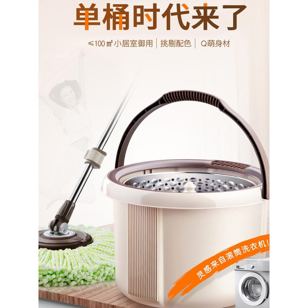 玻森单桶旋转拖把集成升降机干湿两用木地板家用一拖把瓷砖拖把头