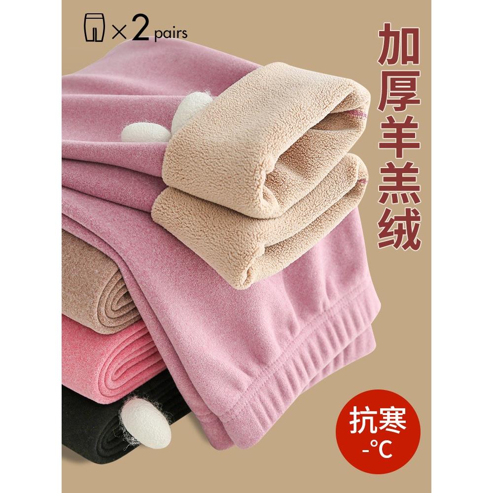 羊羔绒保暖裤女士冬季内穿加绒加厚德绒修身棉裤发热高腰打底秋裤