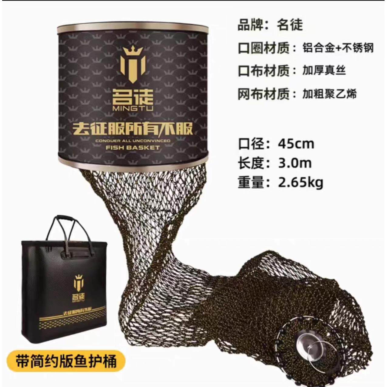 名徒25年新款黑坑千斤鱼护加粗聚乙烯网防挂加厚速干不吸水渔护