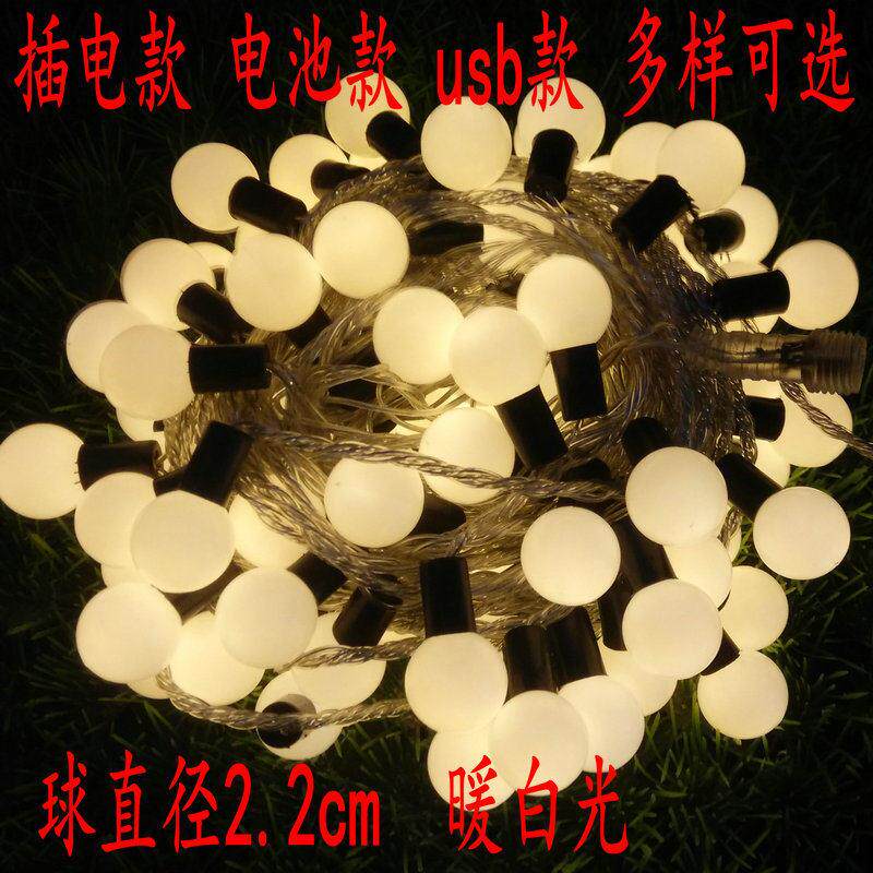 LED小彩灯闪灯灯串满天星灯usb电池圆球灯耶诞节日婚庆摄影装饰灯