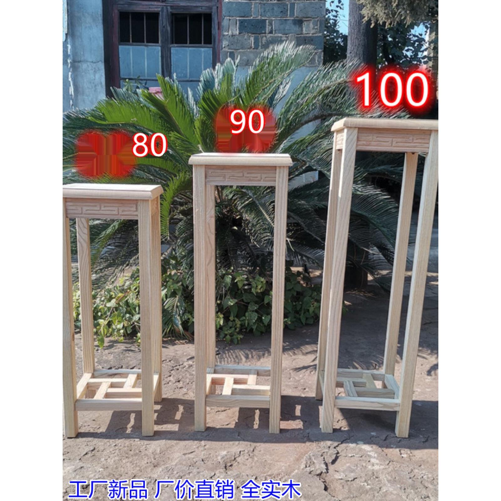 白胚花架置物架阳台落地式室内客厅装饰花台实木窗台多肉花盆架子