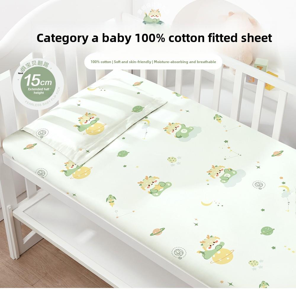 博洋婴儿床床笠拼接床床单冬婴儿床纯棉a类幼儿园宝宝床垫罩四季