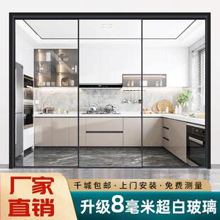 厨房推拉门完美系统三联动推拉门阳台吊轨平移滑门隔断玻璃推拉门