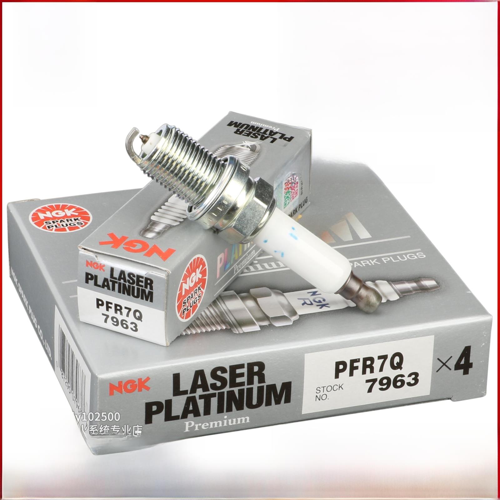 Ngk双铂火花塞Pfr7Q 7963 2.0t样式Cm7哈弗H5猎豹Cs10陆风X5X7
