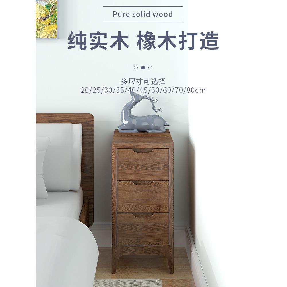 全实木床头柜橡木胡桃色小户型卧室床边收纳柜北欧迷你三抽床头柜