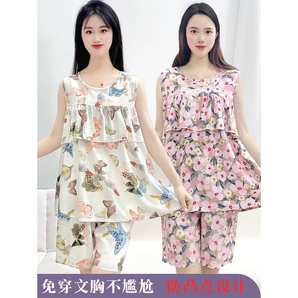 棉绸睡衣女夏季2025新款无袖不带胸垫一体防凸点可外穿家居服套装