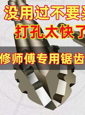 电锤瓷砖打孔专用10圆柄5混凝土6开孔12mm四刃锯齿偏心冲击钻头14