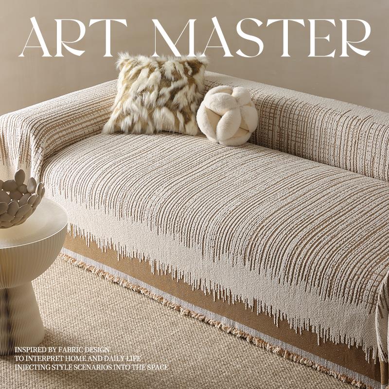 高级感沙发盖布秋冬现代轻奢四季通用防猫抓极简风沙发套罩沙发毯